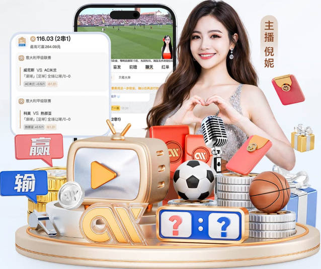 华体绘体育官方网站