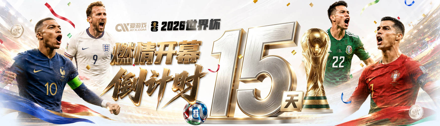 阿斯：巴萨指定小法2028年接班弗里克，恩里克已不在考虑范围内